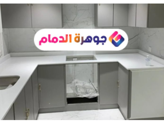 تركيب المطابخ في الخبر